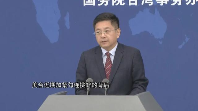 蔡英文首次证实有美军存在于台湾休闲区蓝鸢梦想 - Www.slyday.coM