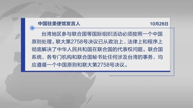 蔡英文首次证实有美军存在于台湾休闲区蓝鸢梦想 - Www.slyday.coM