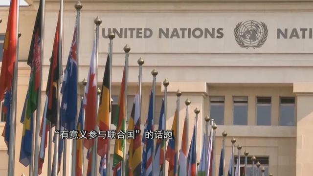 蔡英文首次证实有美军存在于台湾休闲区蓝鸢梦想 - Www.slyday.coM