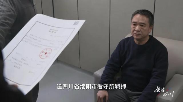 重压之下,副市长主动投案|杨震|时长|德阳市_新浪新闻