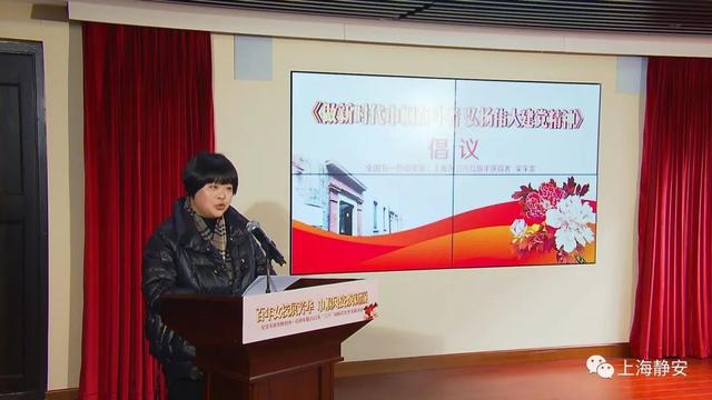 100年前，中国共产党第一所培养妇女干部的学校在静安这里成立休闲区蓝鸢梦想 - Www.slyday.coM