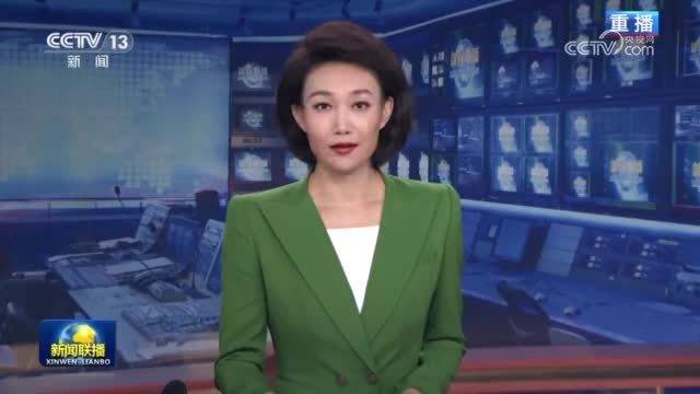 央视新闻联播关注海南自贸港建设提及海口