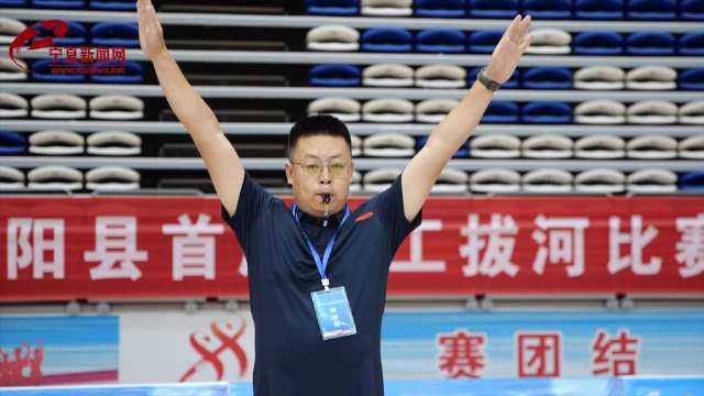 宁夏彭阳县首届职工拔河比赛激情开赛