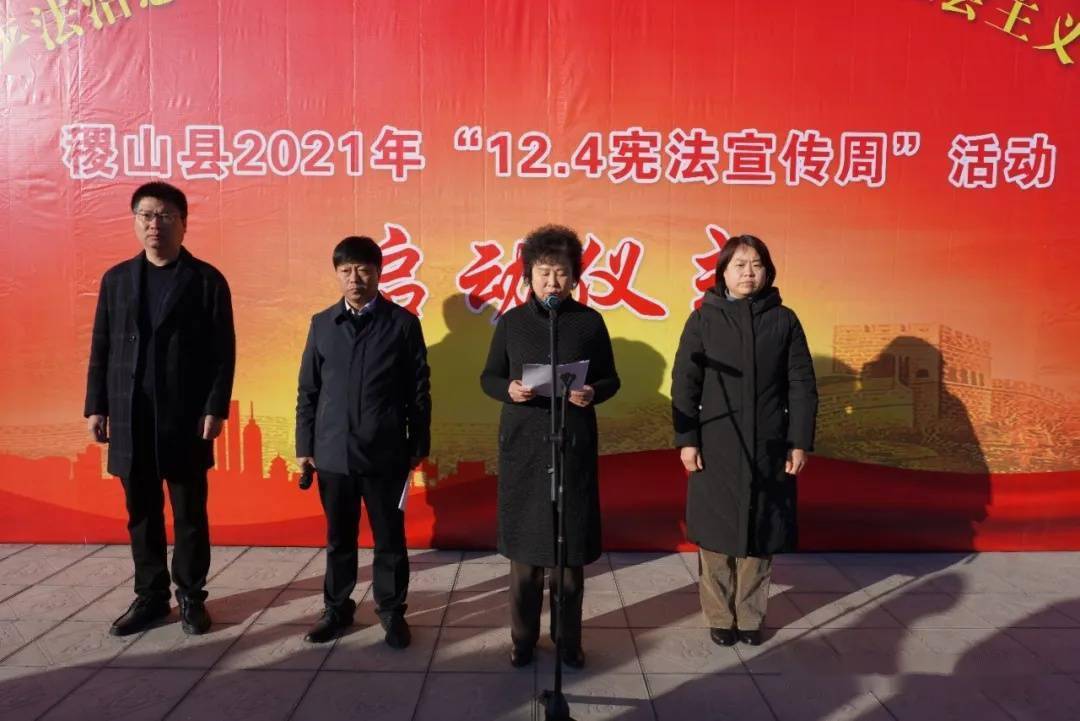 张寒梅指出,今年"宪法宣传周"活动从11月29日开始至12月5日结束,为期