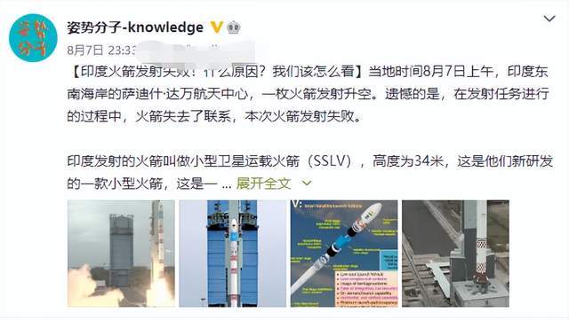 一箭十六星!我国长征六号火箭升空,为何印度网友如此羡慕休闲区蓝鸢梦想 - Www.slyday.coM 一箭十六星!我国长征六号火箭升空,为何印度网友如此羡慕休闲区蓝鸢梦想 - Www.slyday.coM