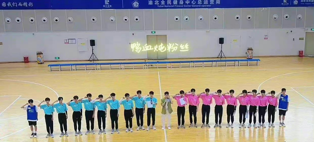 tf家族夏季运动会全员大合影 哥哥们好帅