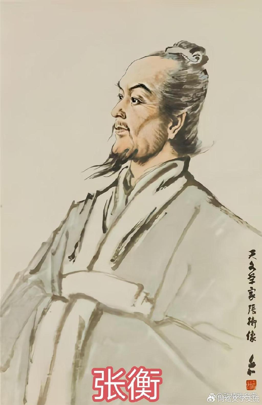 张姓族人中的古今名人,一睹张姓族人的风采!