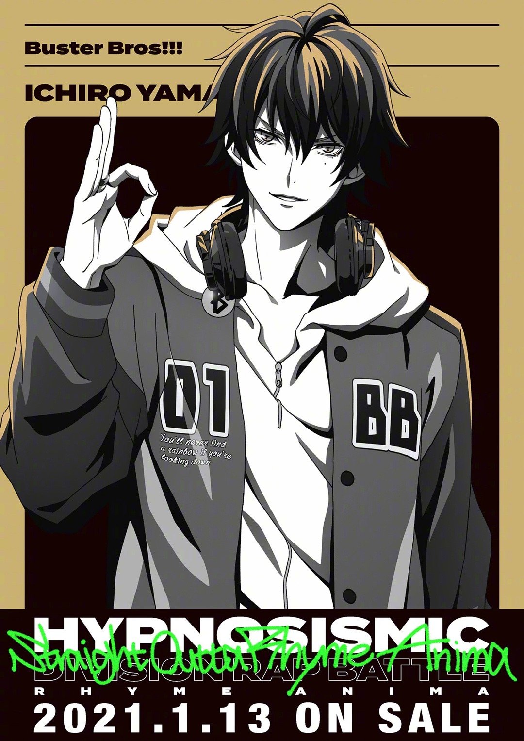 7月26日是「催眠麦克风」山田一郎的生日