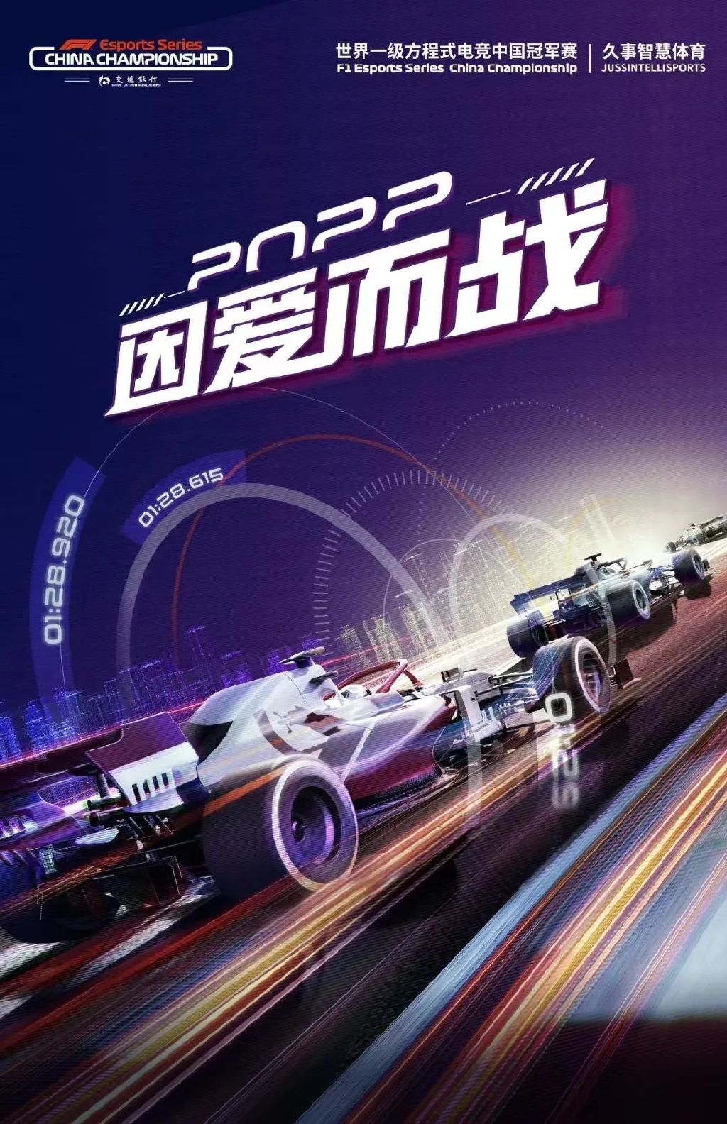 与世界同享体育荣耀