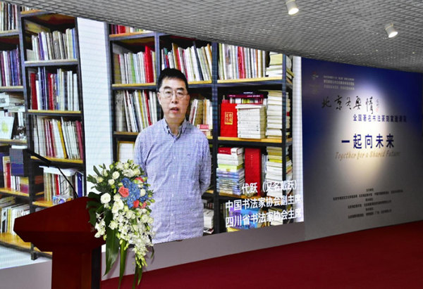 北京冬奥情——全国著名书法篆刻家邀请展在京开幕休闲区蓝鸢梦想 - Www.slyday.coM 北京冬奥情——全国著名书法篆刻家邀请展在京开幕休闲区蓝鸢梦想 - Www.slyday.coM