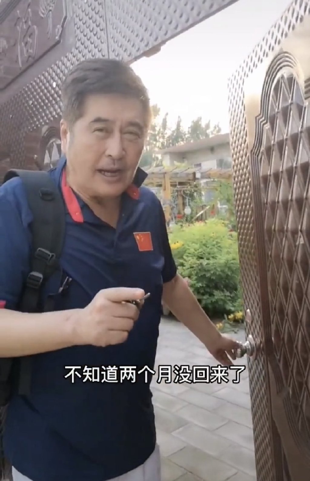 67岁知名港星定居河北小县城!住大别墅院子种菜,一人独居显寂寞休闲区蓝鸢梦想 - Www.slyday.coM 67岁知名港星定居河北小县城!住大别墅院子种菜,一人独居显寂寞休闲区蓝鸢梦想 - Www.slyday.coM