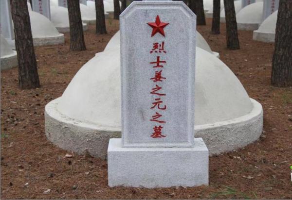 寻·动丨清明前夕，又有三位烈士寻亲成功！安葬在朝鲜开城志愿军烈士陵园，均有侄子健在休闲区蓝鸢梦想 - Www.slyday.coM