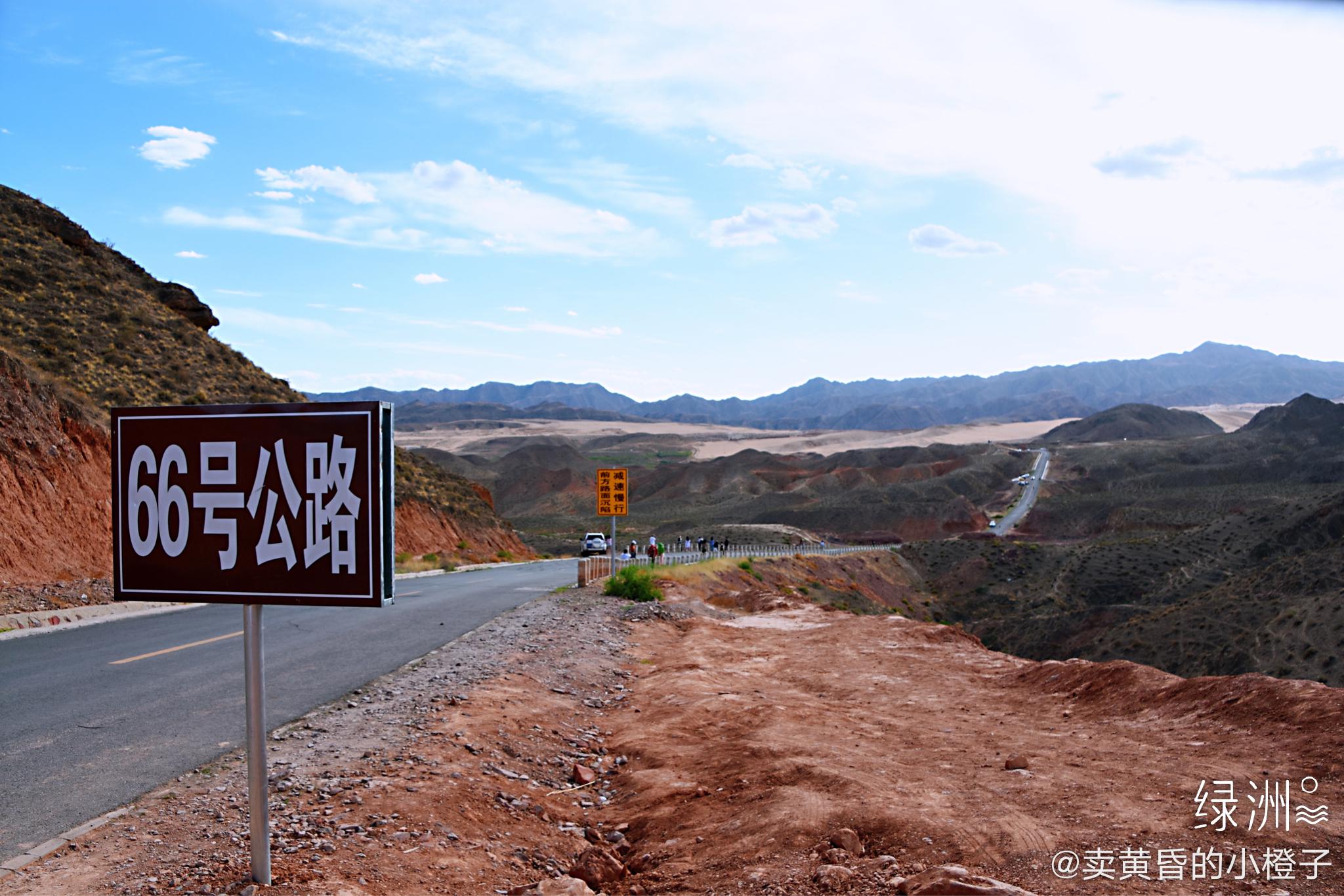 宁夏66号公路网红打卡地提起66号公路