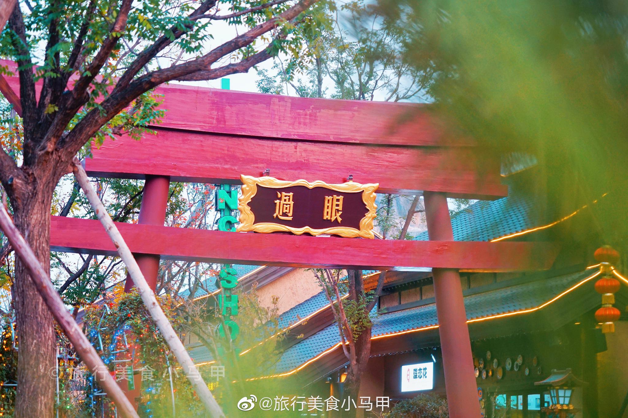 走进西安宋城演艺王国,一处位于世博园的另一处_高清图集_新浪网