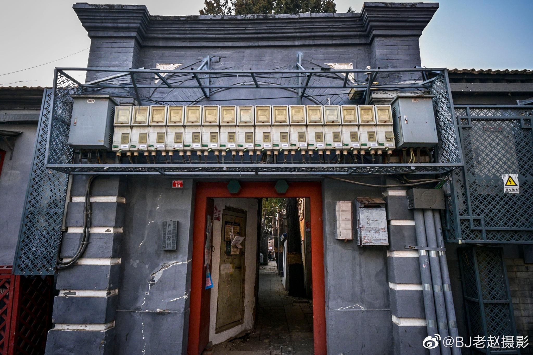 街拍朝阳门(七)内务部街胡同__财经头条