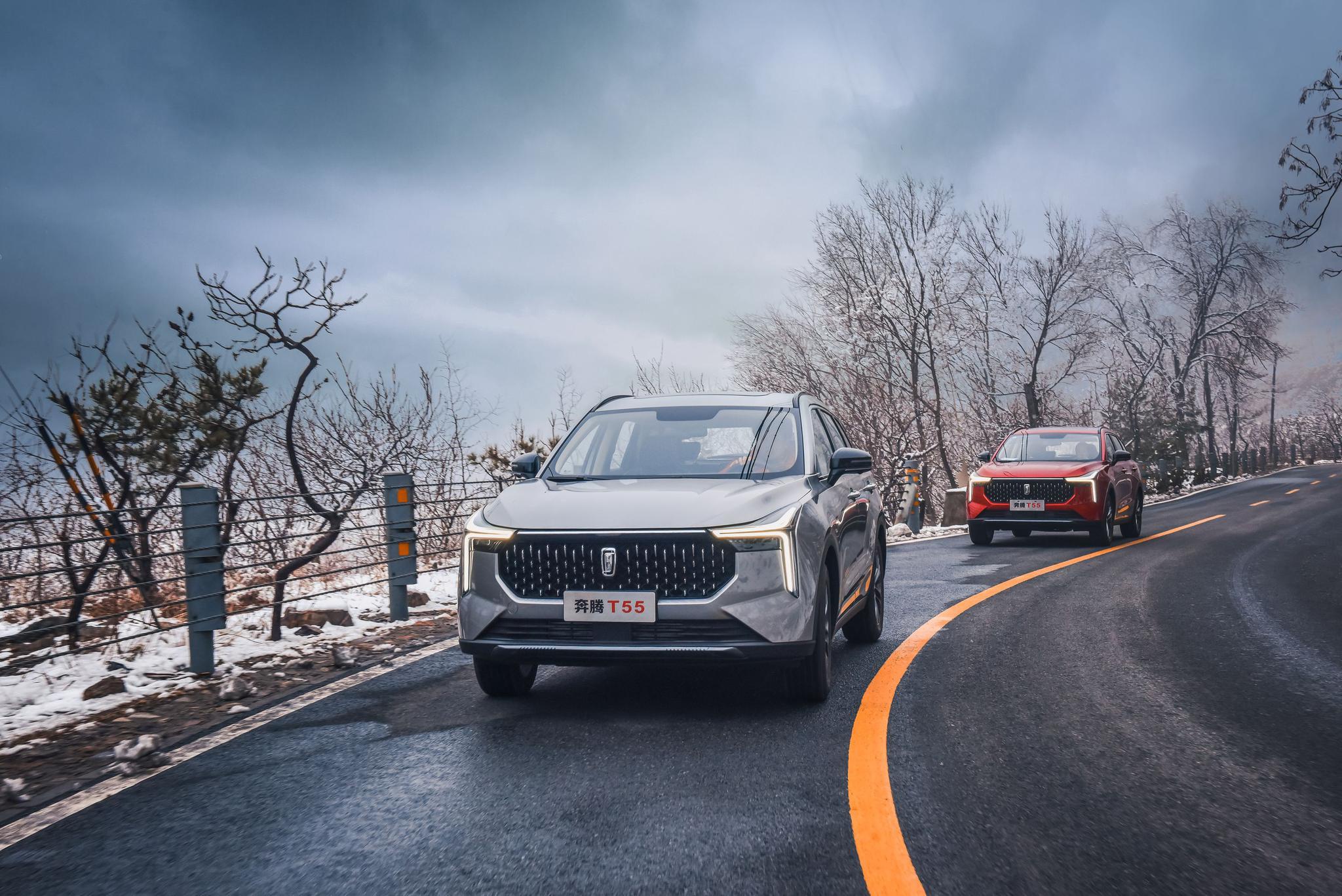 奔腾t55牛犇版正式上市,10.49万起售