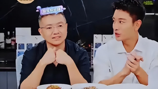 贾乃亮与校园贷发家的趣店合作道歉 预制菜加盟