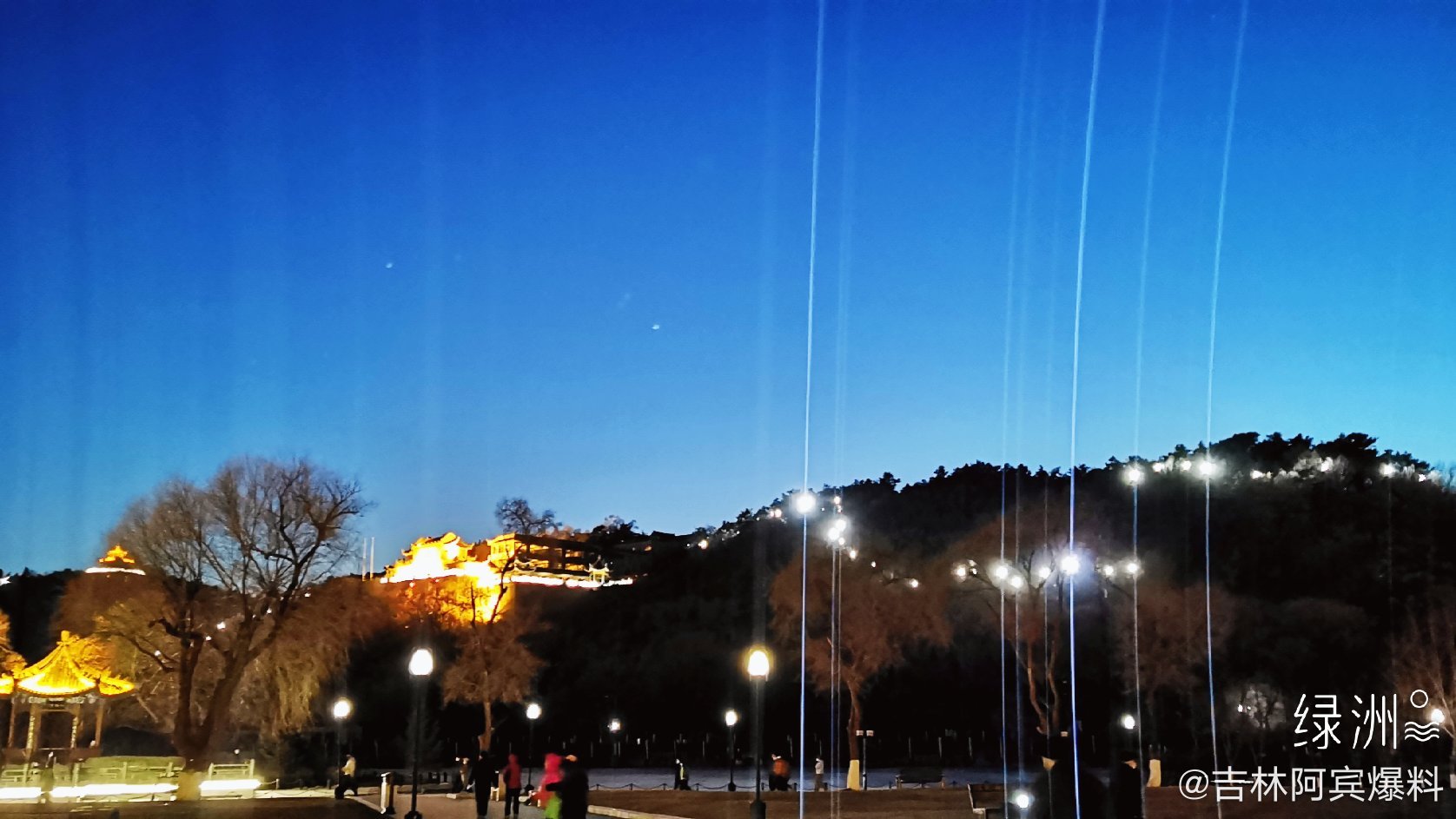 吉林市北山公园夜景! 夜色撩人你懂的哈哈