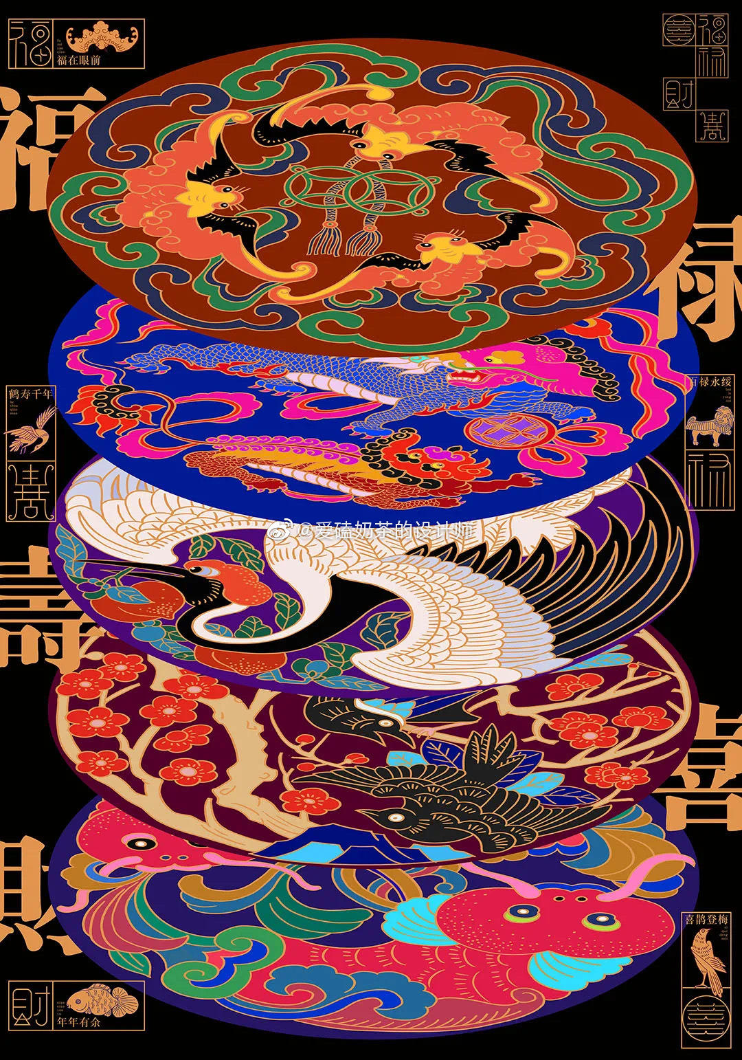 6/ 8紋化自信海报作品选登