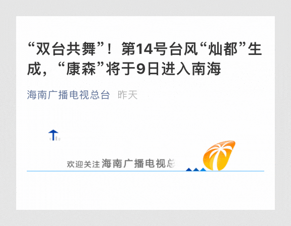 安抵!“神十四”乘组进驻天和核心舱休闲区蓝鸢梦想 - Www.slyday.coM 安抵!“神十四”乘组进驻天和核心舱休闲区蓝鸢梦想 - Www.slyday.coM