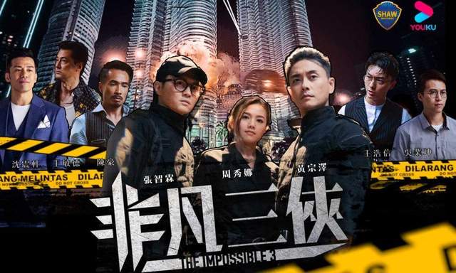 黄宗泽《非凡三侠》本月底登陆tvb,提前锁定近年最佳合拍剧?