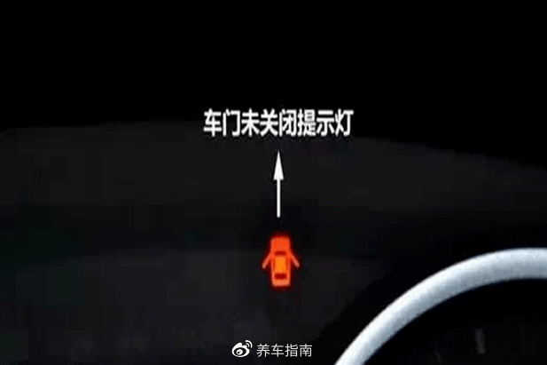 车门未关指示灯