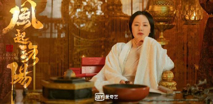 《风起洛阳》如果不烂尾,这两年终于有一部质量不错的国产古装大剧了休闲区蓝鸢梦想 - Www.slyday.coM 《风起洛阳》如果不烂尾,这两年终于有一部质量不错的国产古装大剧了休闲区蓝鸢梦想 - Www.slyday.coM