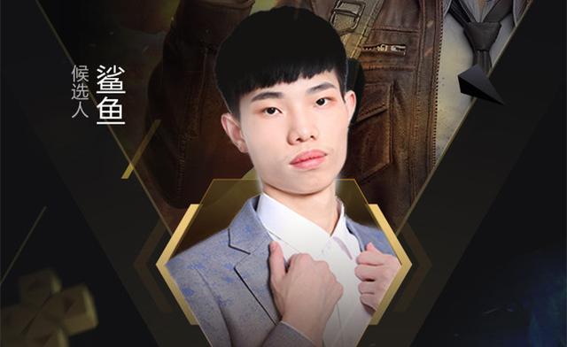 鲨鱼哟热度直逼不求人,成为超级主播指日可待,一哥危险了!