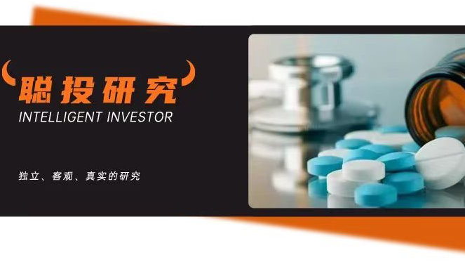 探底路上，纠结布局哪只医药细分ETF？我给自己盘了下……|医药|中证医疗|医疗保健_新浪新闻