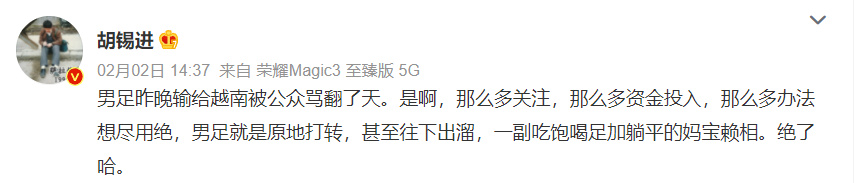 女足逆天夺冠!球迷比过年还快乐!最大功臣是这位“60后”休闲区蓝鸢梦想 - Www.slyday.coM 女足逆天夺冠!球迷比过年还快乐!最大功臣是这位“60后”休闲区蓝鸢梦想 - Www.slyday.coM