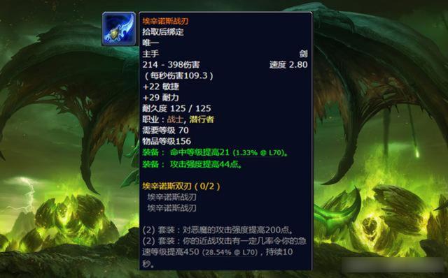 魔兽世界tbc盗贼p3首选蛋刀猎人有惊喜免费武器直接封神