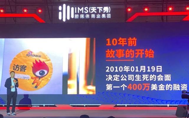 天下秀完成212亿定增这家350亿网红公司背后的故事
