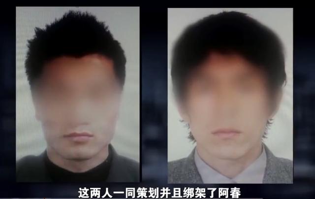 陕西一离异女子半夜被绑架，前男友挪用公款英雄救美并智斗歹徒致其死亡？女子疑心歹徒未死却发现惊人内幕休闲区蓝鸢梦想 - Www.slyday.coM