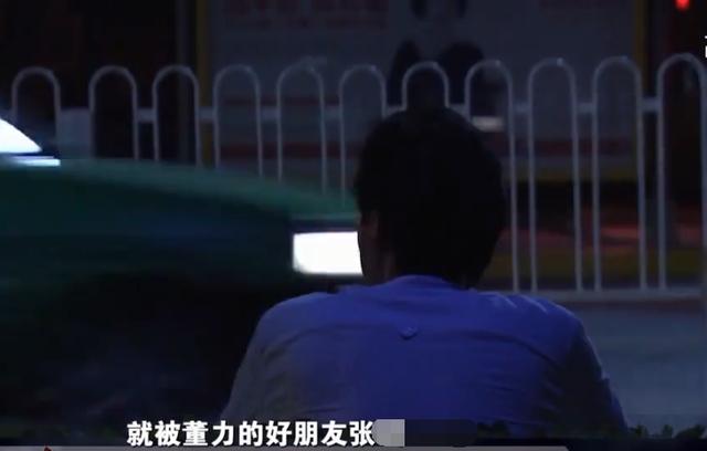 陕西一离异女子半夜被绑架，前男友挪用公款英雄救美并智斗歹徒致其死亡？女子疑心歹徒未死却发现惊人内幕休闲区蓝鸢梦想 - Www.slyday.coM