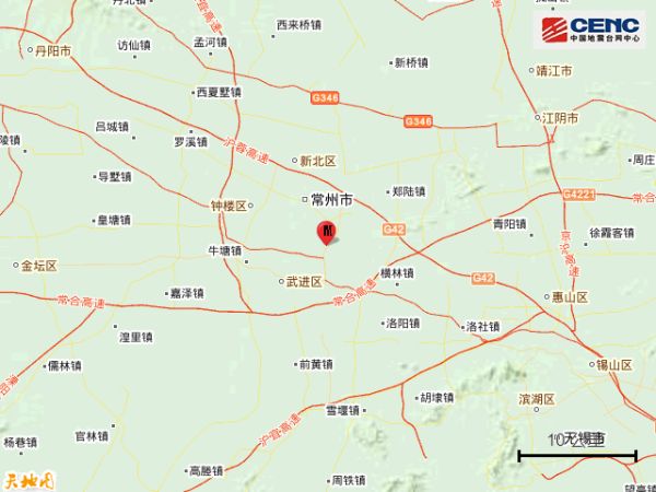 突发！江苏常州发生4.2级地震，上海、南京等地有震感休闲区蓝鸢梦想 - Www.slyday.coM