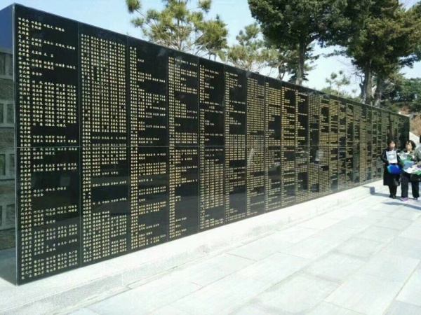 寻·动丨清明前夕，又有三位烈士寻亲成功！安葬在朝鲜开城志愿军烈士陵园，均有侄子健在休闲区蓝鸢梦想 - Www.slyday.coM