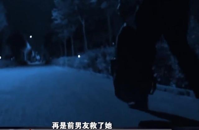 陕西一离异女子半夜被绑架，前男友挪用公款英雄救美并智斗歹徒致其死亡？女子疑心歹徒未死却发现惊人内幕休闲区蓝鸢梦想 - Www.slyday.coM