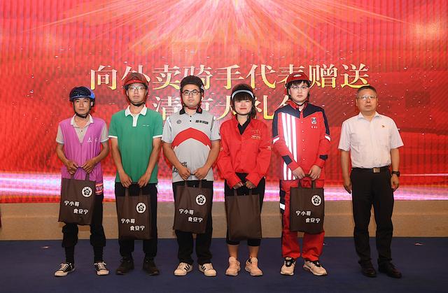 江苏首个“外卖小哥”技能竞赛!南京市第一届网约配送员职业技能竞赛开幕休闲区蓝鸢梦想 - Www.slyday.coM 江苏首个“外卖小哥”技能竞赛!南京市第一届网约配送员职业技能竞赛开幕休闲区蓝鸢梦想 - Www.slyday.coM