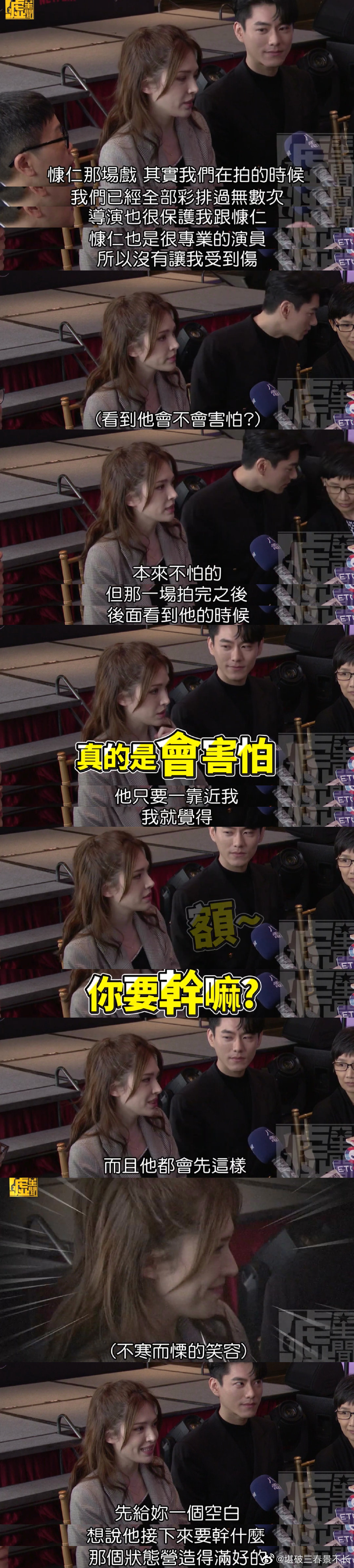 好爱看慷仁哥演变态__财经头条