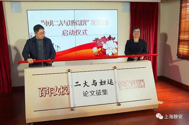 100年前，中国共产党第一所培养妇女干部的学校在静安这里成立休闲区蓝鸢梦想 - Www.slyday.coM
