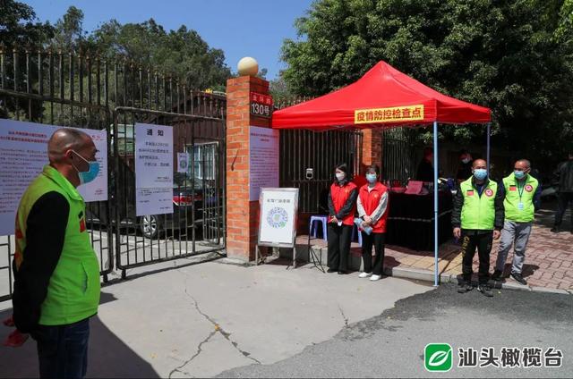 清明假期首日，各墓区陵园秩序井然休闲区蓝鸢梦想 - Www.slyday.coM