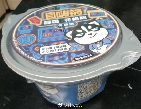女子疑吃自嗨锅后食物中毒死亡 索赔176万：商家却无底线宣传