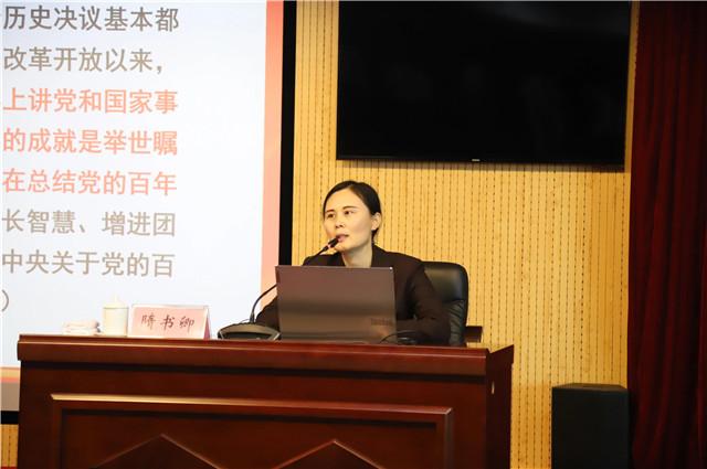 威海市学习贯彻党的十九届六中全会精神宣讲团走进荣成市、经开区、临港区休闲区蓝鸢梦想 - Www.slyday.coM