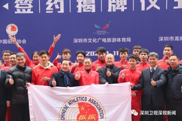 苏炳添奥运赛前,在深圳边备战边写博士论文!休闲区蓝鸢梦想 - Www.slyday.coM 苏炳添奥运赛前,在深圳边备战边写博士论文!休闲区蓝鸢梦想 - Www.slyday.coM