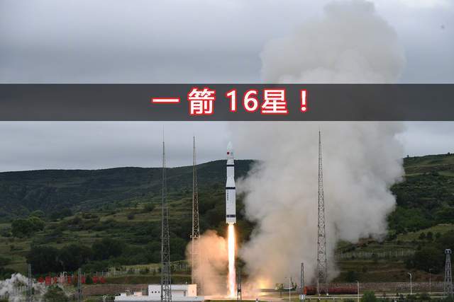 一箭十六星!我国长征六号火箭升空,为何印度网友如此羡慕休闲区蓝鸢梦想 - Www.slyday.coM 一箭十六星!我国长征六号火箭升空,为何印度网友如此羡慕休闲区蓝鸢梦想 - Www.slyday.coM