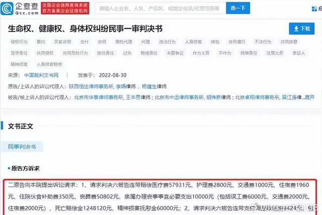 女孩两次网购毒蛇当宠物，被咬死后父母索赔150万，能得到支持吗休闲区蓝鸢梦想 - Www.slyday.coM