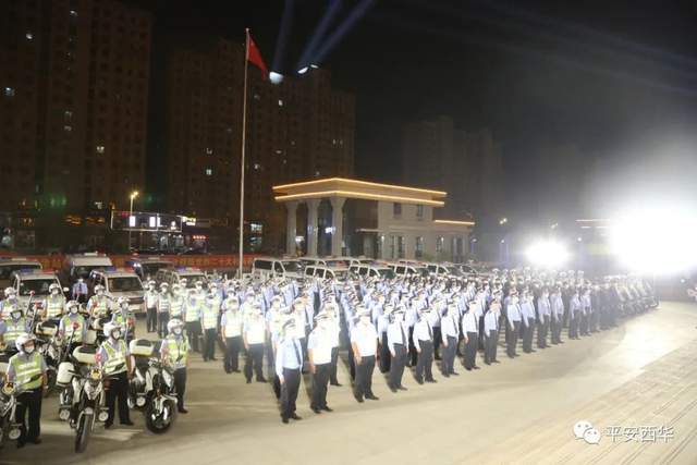 祝福祖国 守护平安｜西华县公安局组织开展夏季治安巡查宣防第四次集休闲区蓝鸢梦想 - Www.slyday.coM