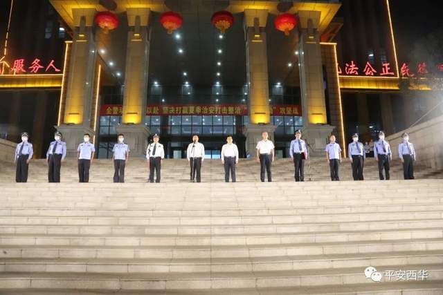 祝福祖国 守护平安｜西华县公安局组织开展夏季治安巡查宣防第四次集休闲区蓝鸢梦想 - Www.slyday.coM