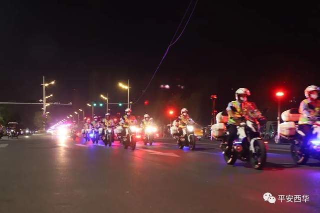 祝福祖国 守护平安｜西华县公安局组织开展夏季治安巡查宣防第四次集休闲区蓝鸢梦想 - Www.slyday.coM