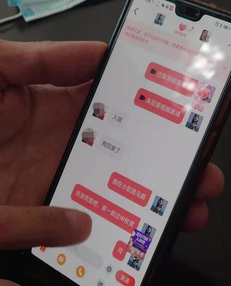 十多名女性主动和你打招呼！贵阳男子注册这个平台，发现一连串蹊跷事休闲区蓝鸢梦想 - Www.slyday.coM